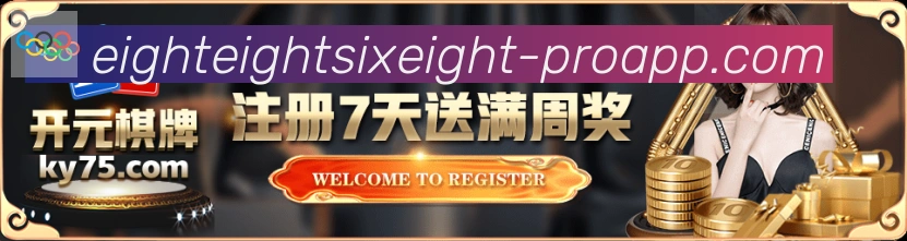 8868体育全站App 8868体育全站App